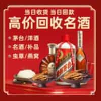 毕节诚信烟酒经营部