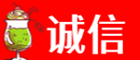 毕节诚信烟酒经营部