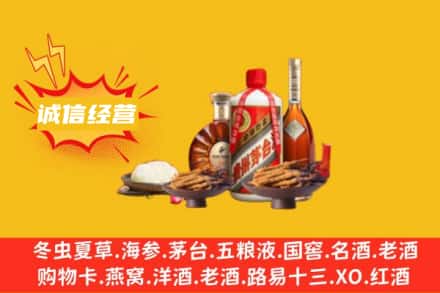毕节名酒回收烟酒.jpg