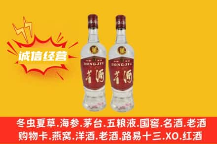 毕节名酒回收董酒.jpg