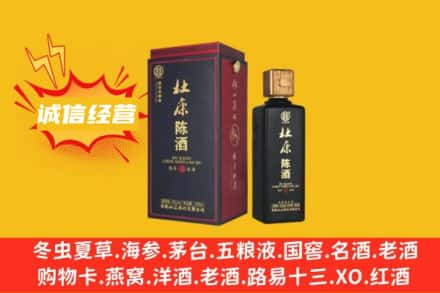 毕节名酒回收杜康.jpg