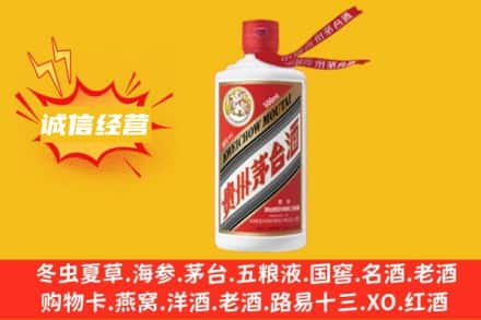 毕节名酒回收飞天茅台酒.jpg