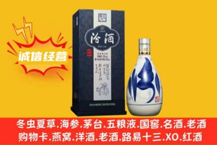 毕节名酒回收汾酒.jpg