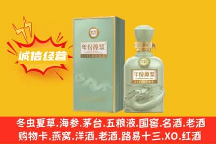毕节名酒回收古井贡酒.jpg