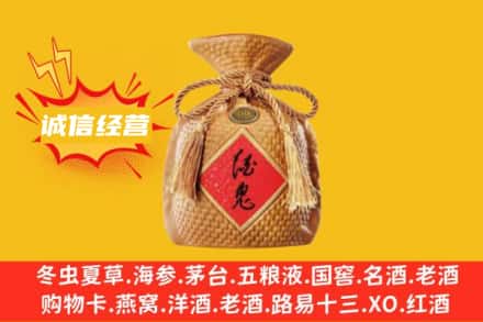 毕节上门回收酒鬼酒