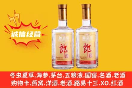 毕节回收郎酒