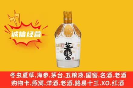 毕节回收老董酒