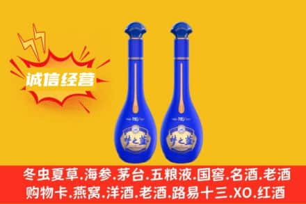 毕节回收梦之蓝