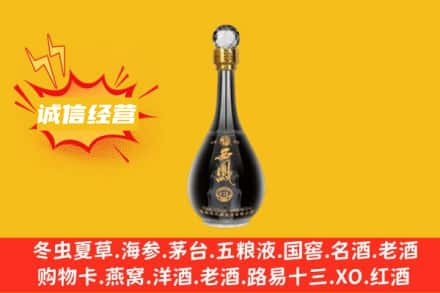 毕节回收西凤酒