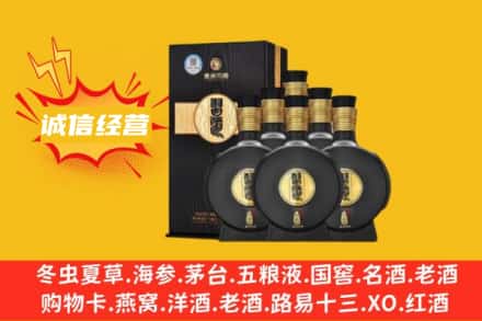 毕节回收习酒