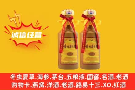 毕节名酒回收15年茅台酒.jpg