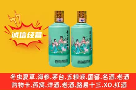 毕节名酒回收24节气茅台酒.jpg