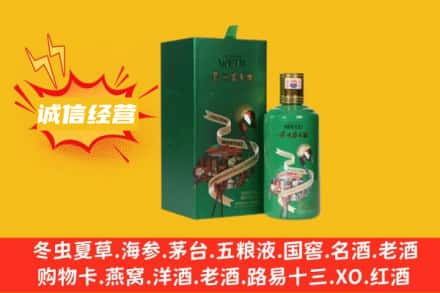 毕节回收出口茅台酒