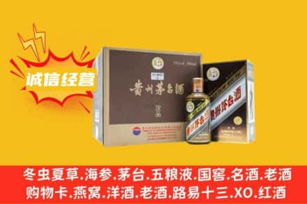 毕节回收彩釉茅台酒