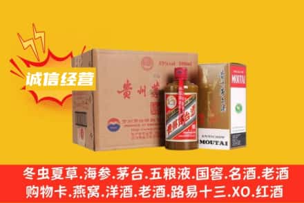 毕节回收精品茅台酒