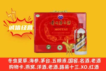 毕节回收茅台酒瓶