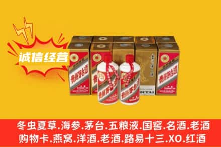 毕节名酒回收巽风茅台酒.jpg
