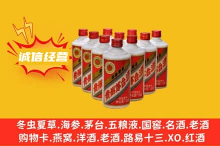 毕节回收铁盖茅台酒