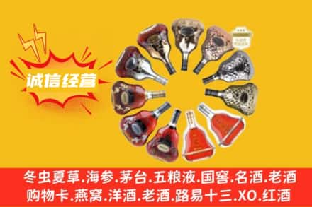 毕节回收XO洋酒