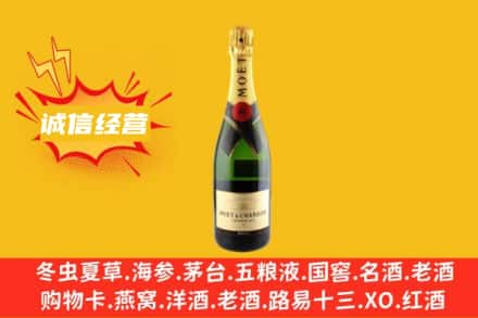 毕节回收名仕洋酒